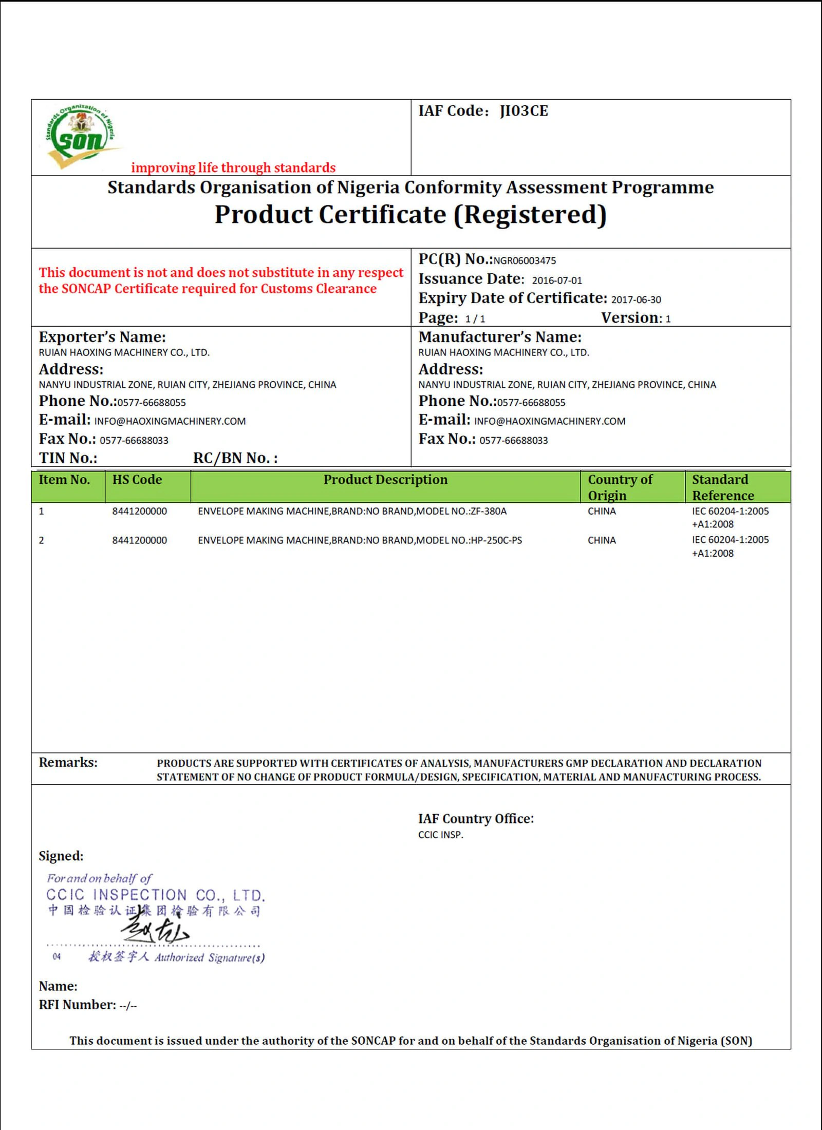 haoxing soncap certificate optimized image